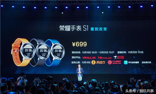 新入门的手表,高端新智能手表