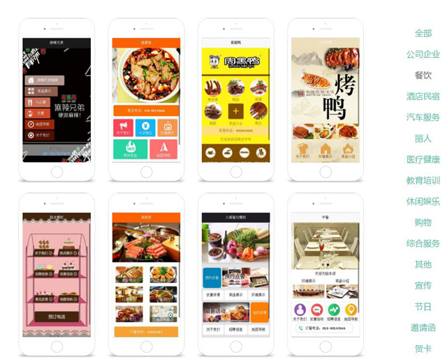 飞天经纬闫海涛：抓B端长尾客户净利润翻3倍