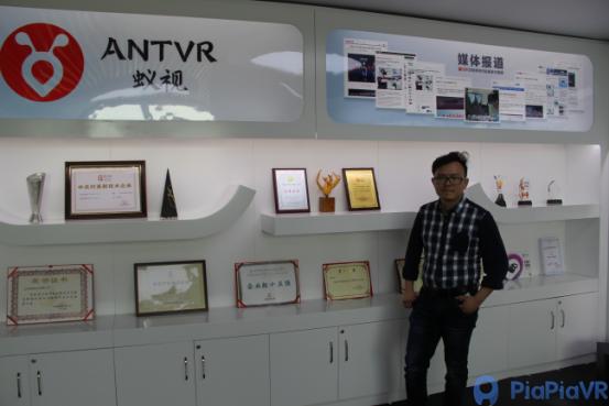 蚁视科技覃政,蚁视科技