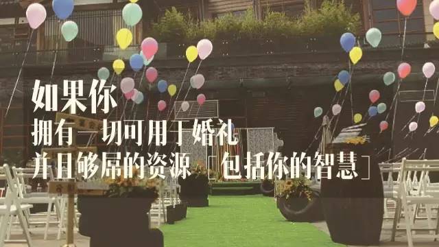 苏州顶级婚礼,苏州最顶级的婚礼