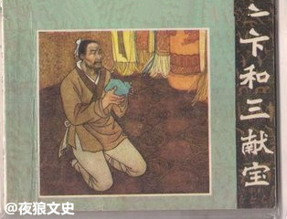 历史上的传国玉玺去哪儿了,传国玉玺最后去哪儿了