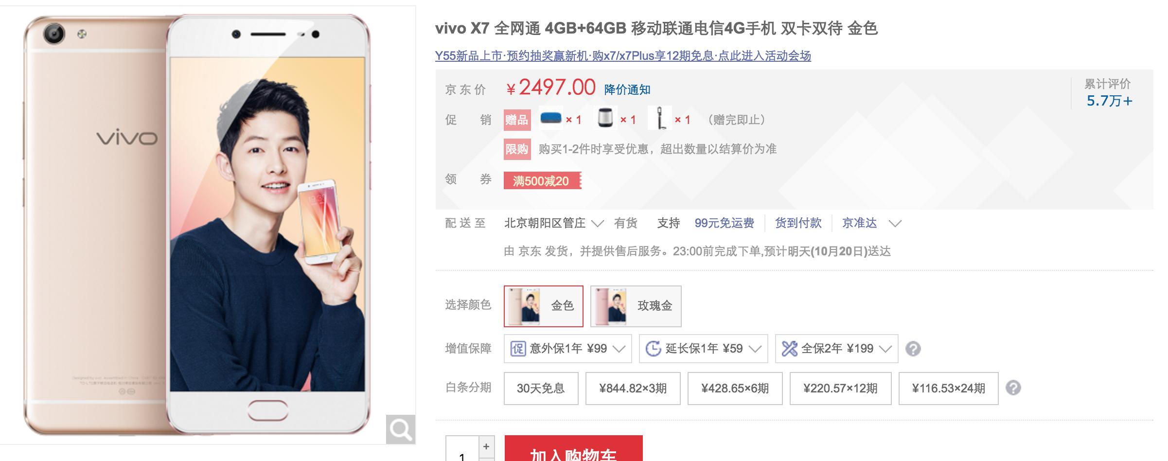 老罗的锤子手机到底怎么样,老罗回归锤子手机