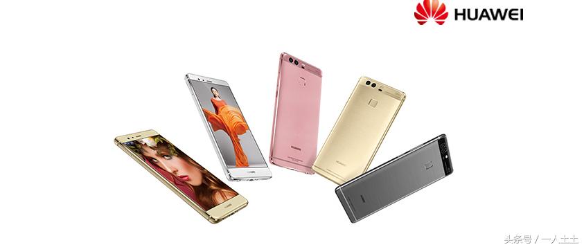 华为p30系列哪款最好用,华为mate系列哪款最好