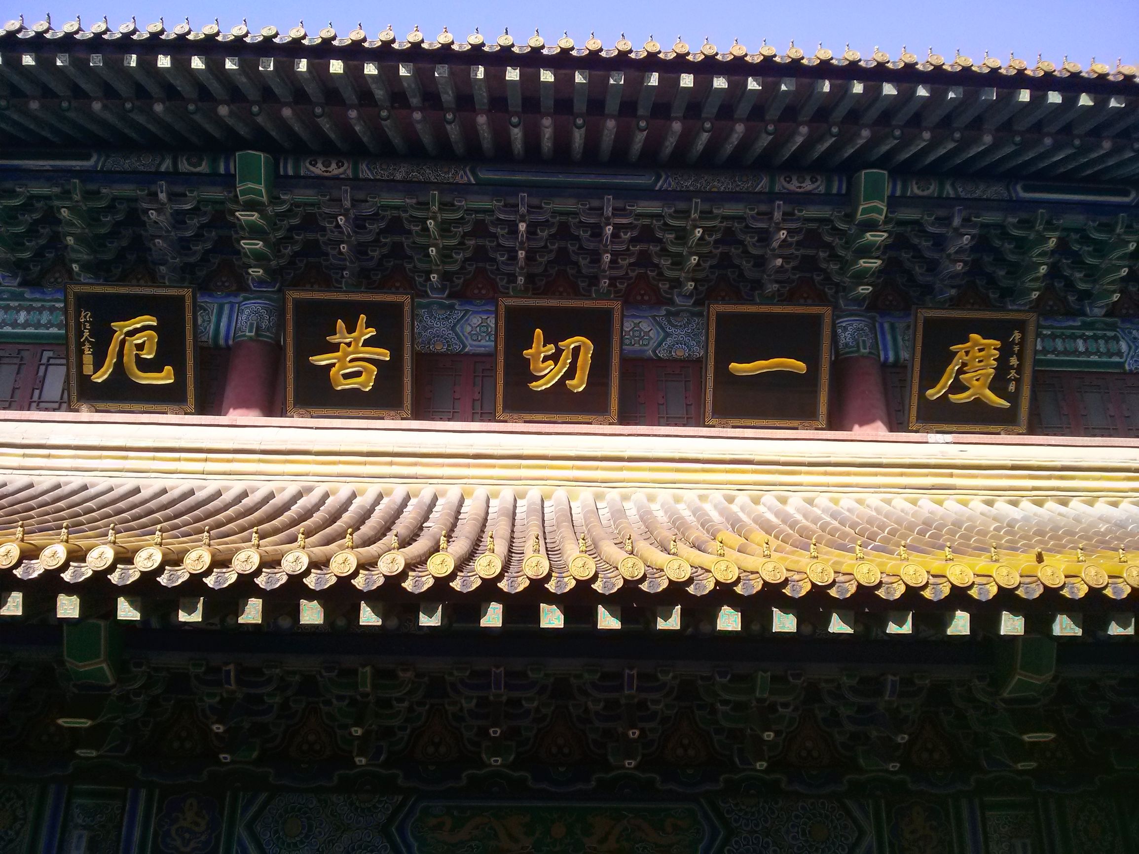 镇江焦山离西津渡有多远,镇江一日游金山寺和西津渡