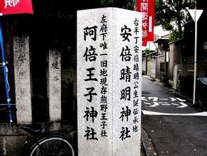 阴阳师晴明来历来源,阴阳师中安倍晴明的身份