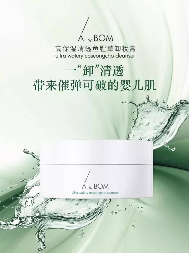 十大最好用的卸妆膏测评,推荐几款好用的卸妆膏