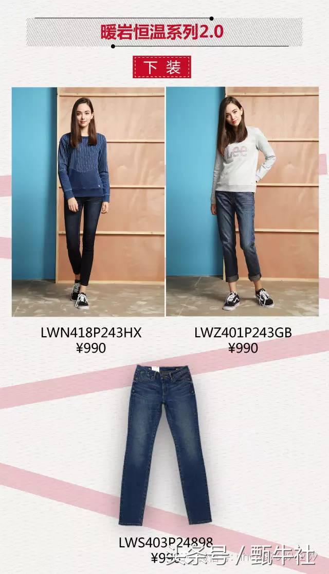 lee春季新品,lee新品春夏款