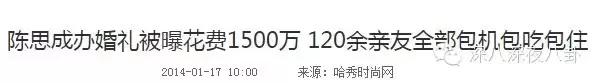 坐拥百亿身家,路边买20元童装,这对豪门夫妇最让人心旷神怡