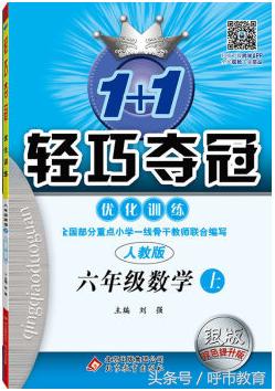 如何给孩子选择练习册,2岁半孩子练习册如何选