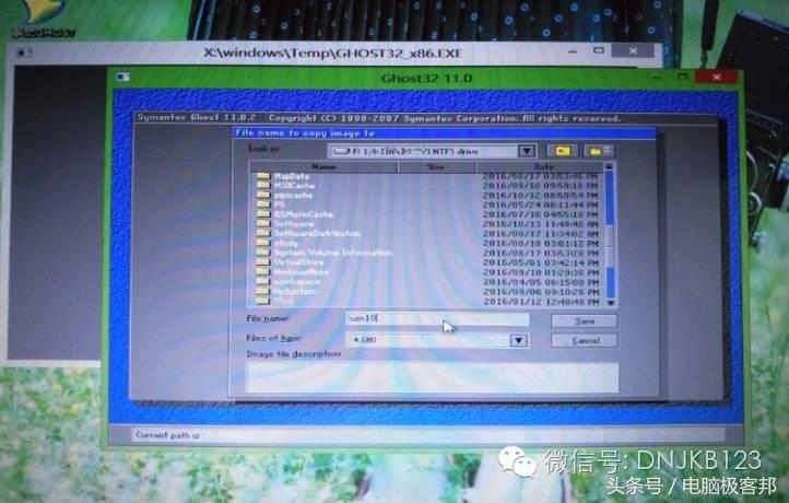 ghost克隆软件备份系统的操作过程,ghost全盘镜像备份教程