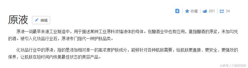 玻尿酸原液真的有效吗,玻尿酸原液真的那么好吗