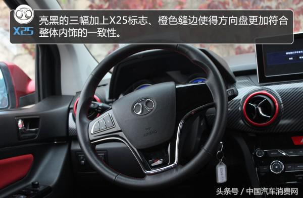 绅宝x25自动挡试驾视频,北汽绅宝x25自动挡质量怎么样