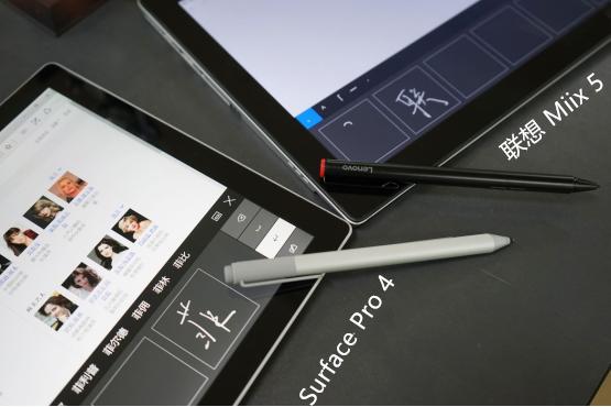 联想诚意之作，MIIX5/SurfacePro4对比评测