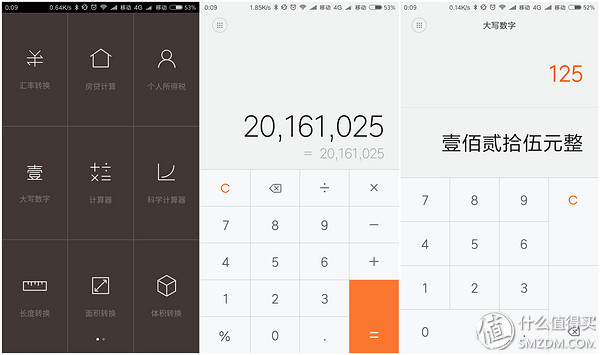 小米5s怎么样,小米s55对比小米555