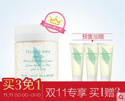 双十一必买清单大牌美妆,双十一必买美妆产品推荐