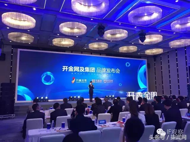 开鑫贷核心优势在哪,开鑫贷2023年最新进展