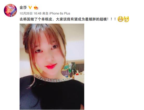 王心凌整过容么,王心凌到底整过容没