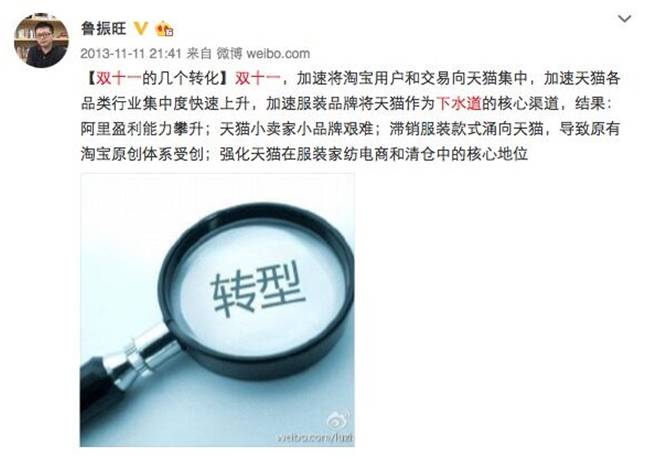 大牌们疯了，这次双11使出看家本领，目标直指中产阶级和败家女