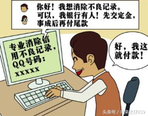 盘点三种诈骗手段千万别上当,警方提醒警惕新型诈骗手段是什么