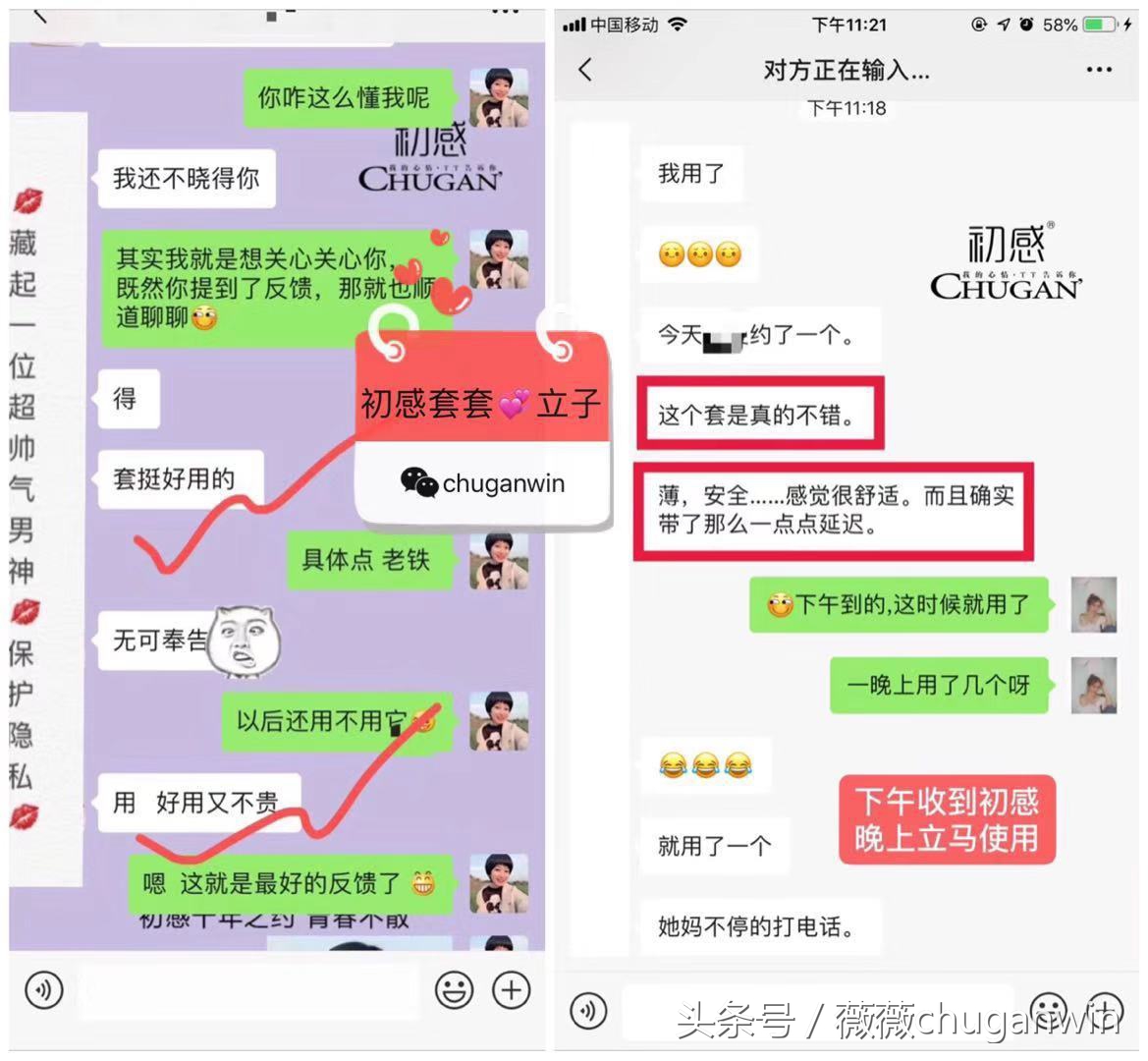 新手买哪个牌子的安全套比较好,什么平台可以卖安全套