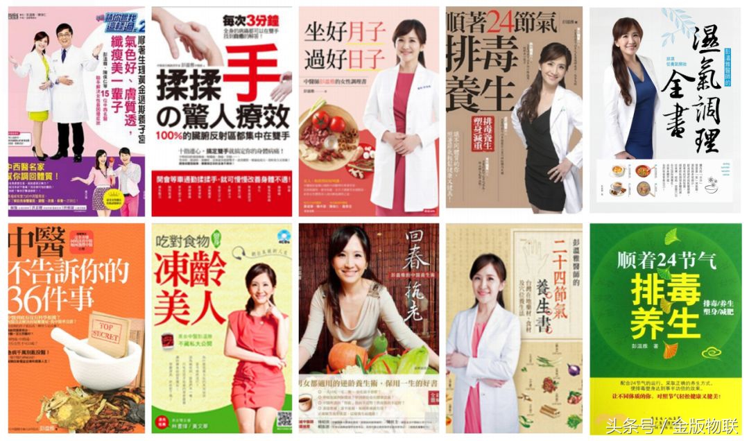 周慧敏的脸,周慧敏身材照