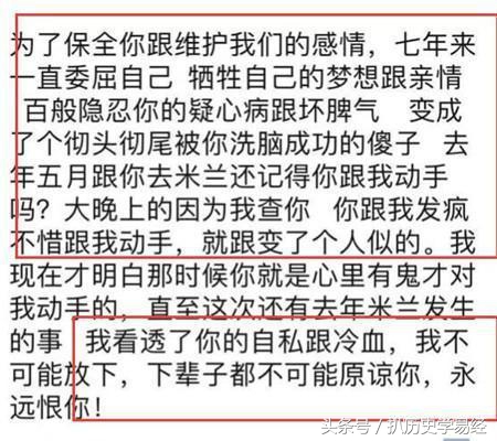 吴秀波出轨惨痛代价,吴秀波深陷出轨风波