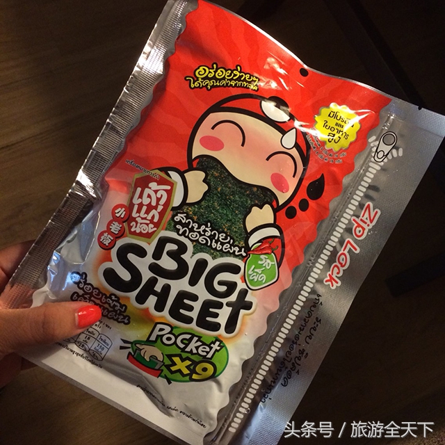 泰国的必买清单,泰国女性必买的特产