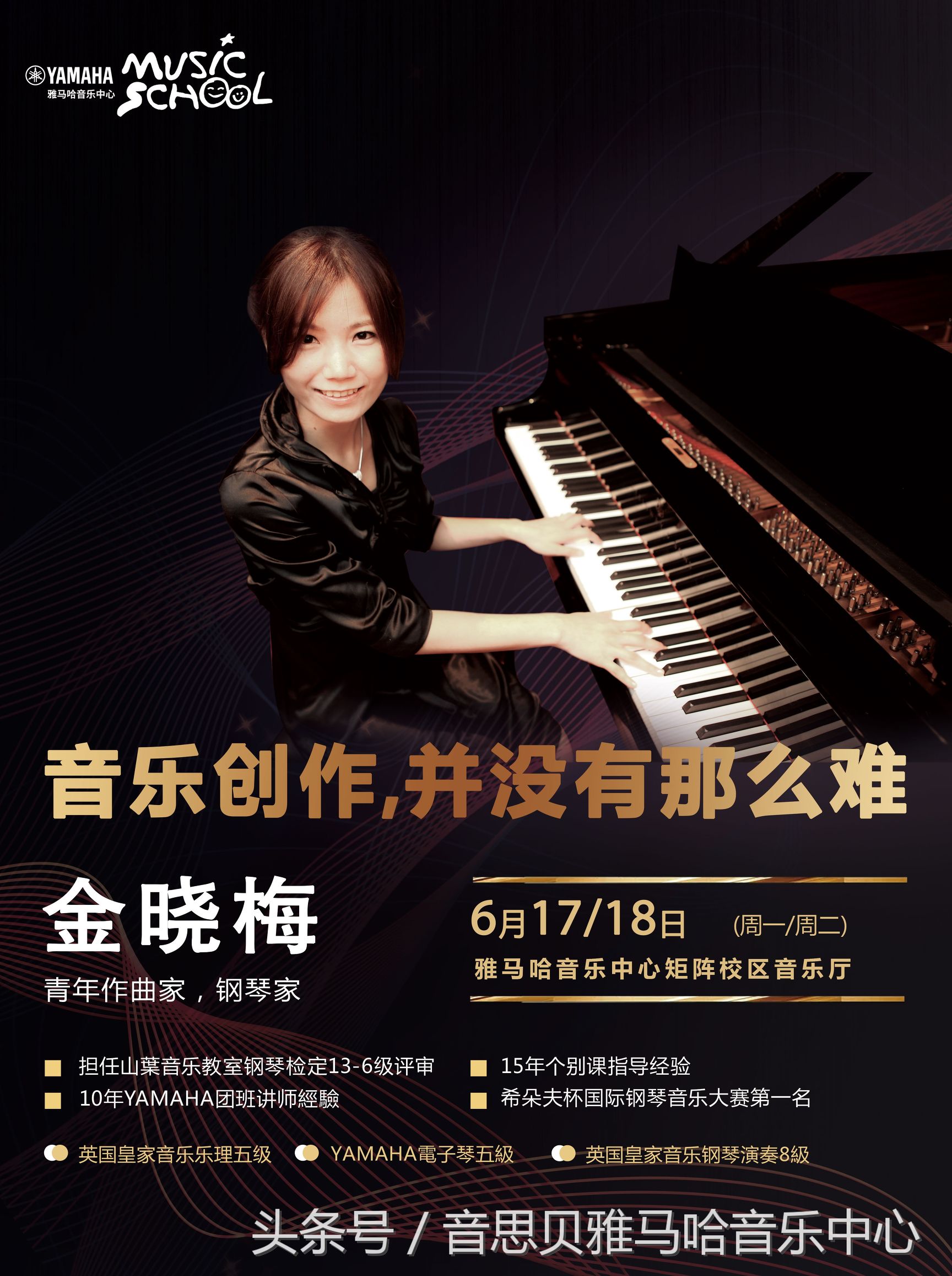 完美收官励励前行,完美收官第二期预热