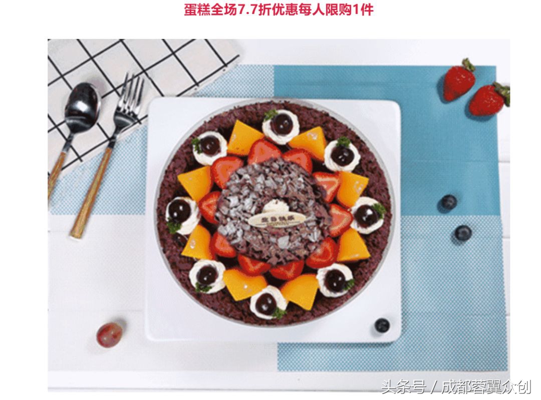 两次活动销售额达100万！超港烘焙教你打造大促爆款活动！