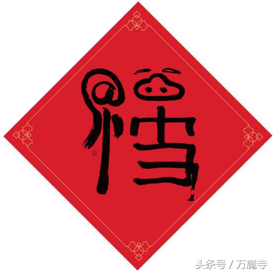 支付宝沾福气的卡怎样沾敬业福,支付宝花花卡敬业福怎么得