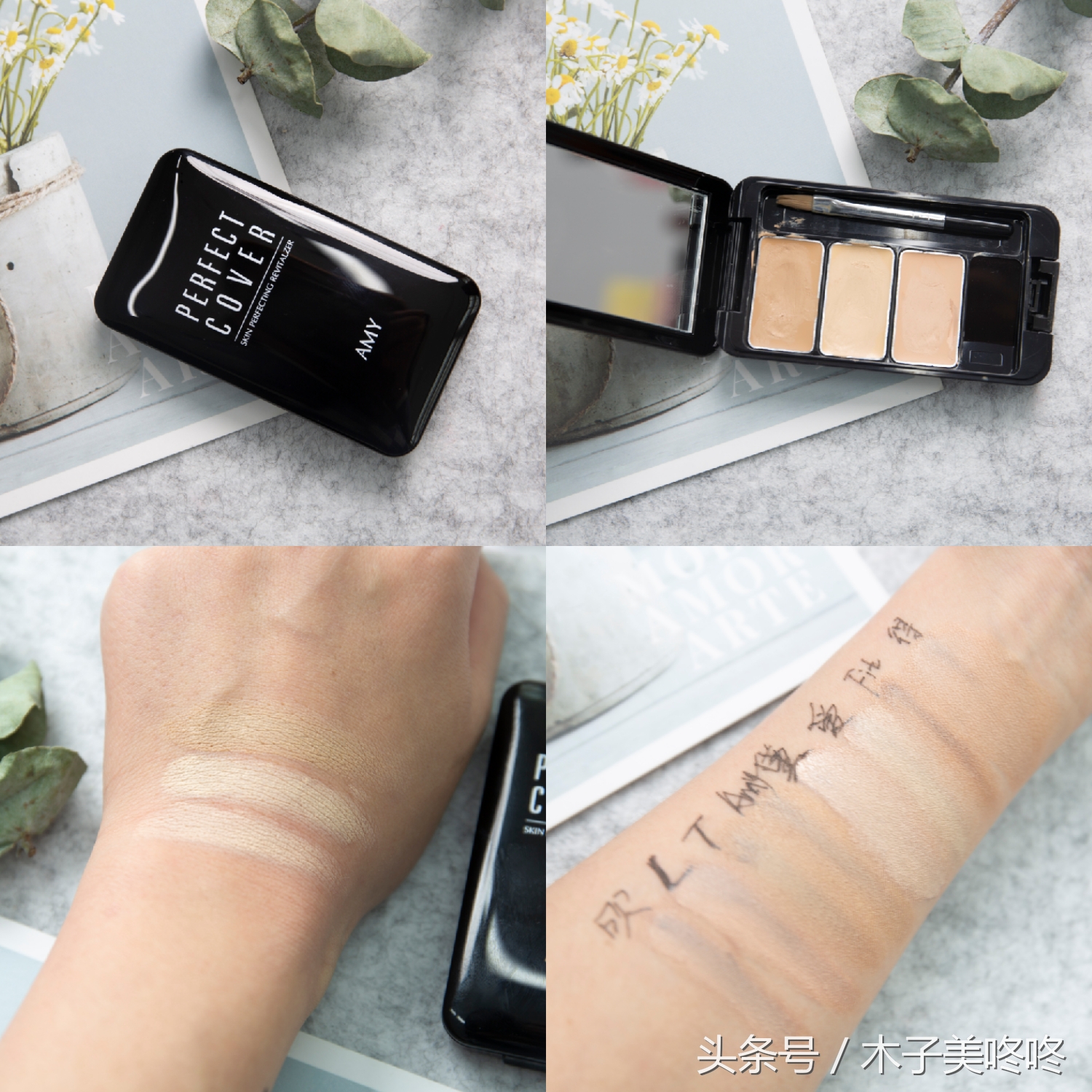 遮瑕膏黛玛蔻小金管,黛玛蔻遮瑕膏高光