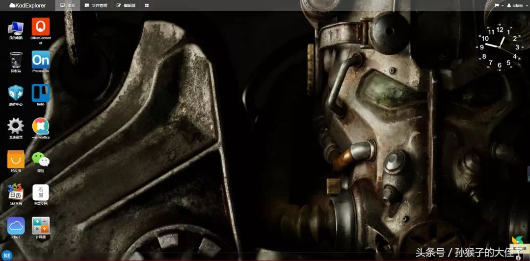 蒲公英X5有几个版本,蒲公英x5使用感受