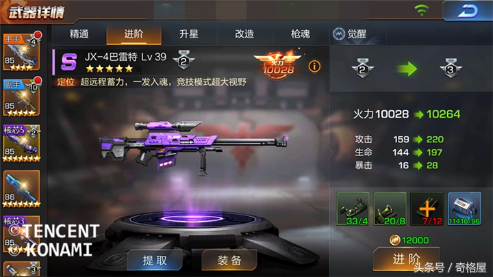 《魂斗罗：归来》好不好用？要用过才知道一周问答荟萃