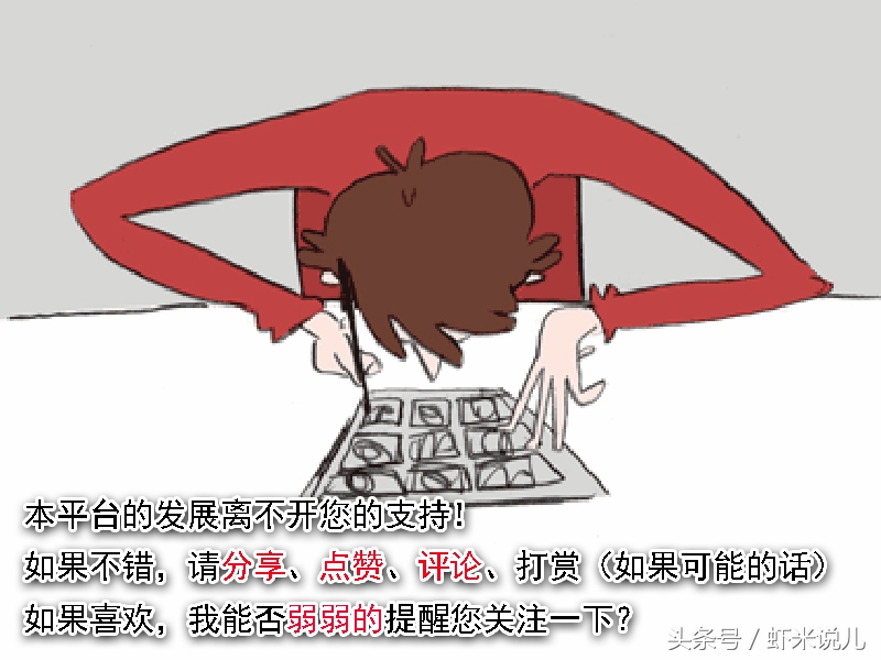 「虾讨论」擦屁纸，到底应该扔哪里比较合适？