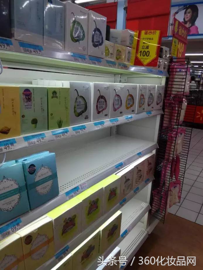 小城市的化妆品店,小城镇美容店怎么样