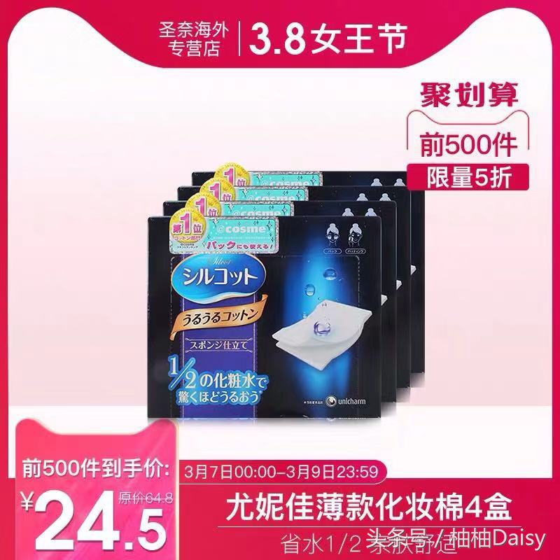 女王节美妆活动满减,美妆女王节3.8