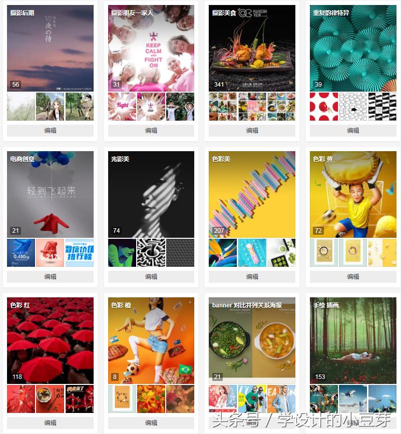 淘宝美工设计培训,淘宝天猫网店美工设计