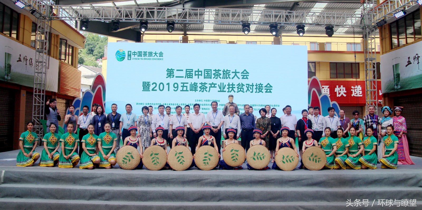 湖北五峰制茶,五峰劳模