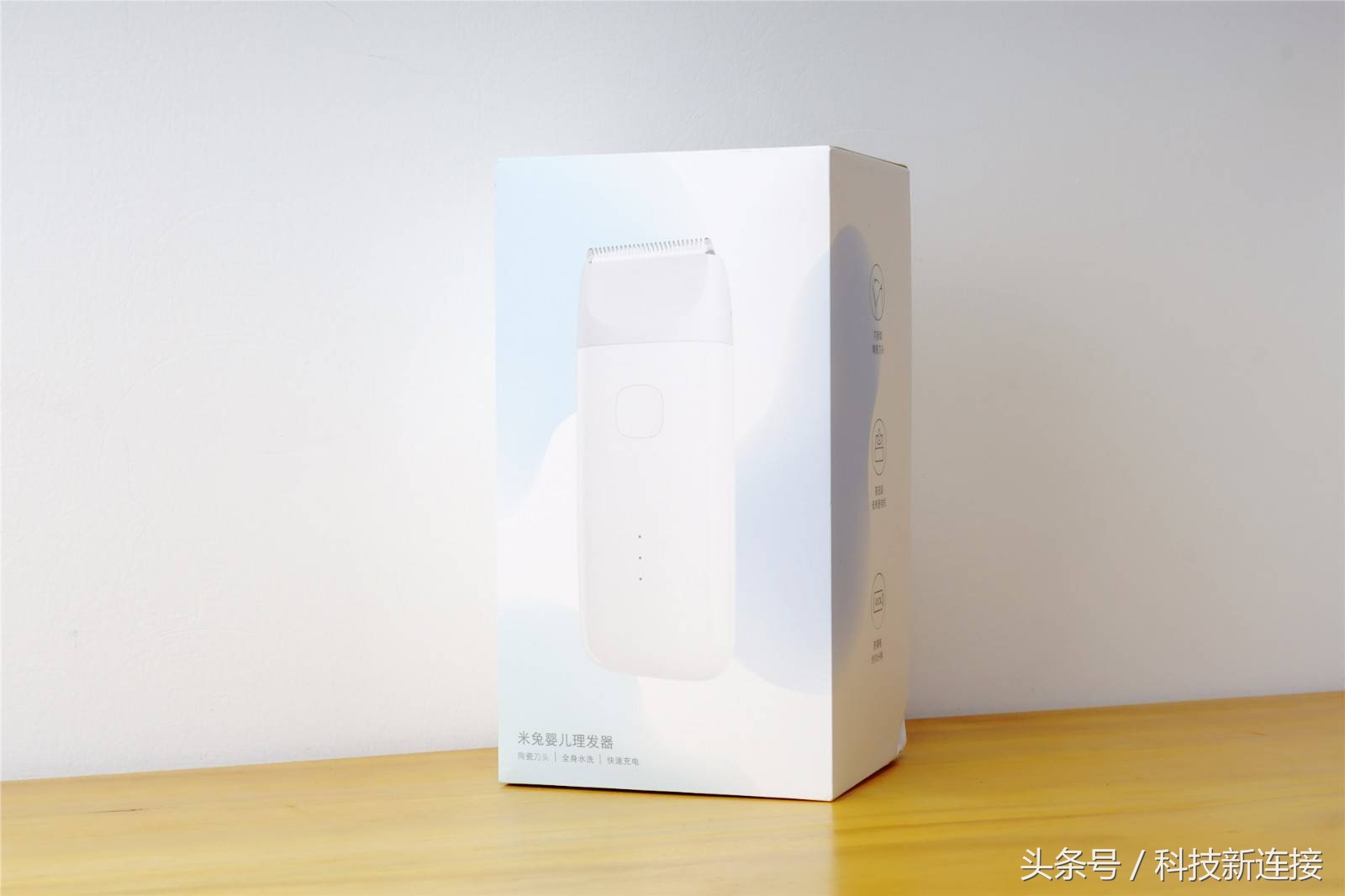 米兔儿童理发器充电,米兔儿童理发器拆卸