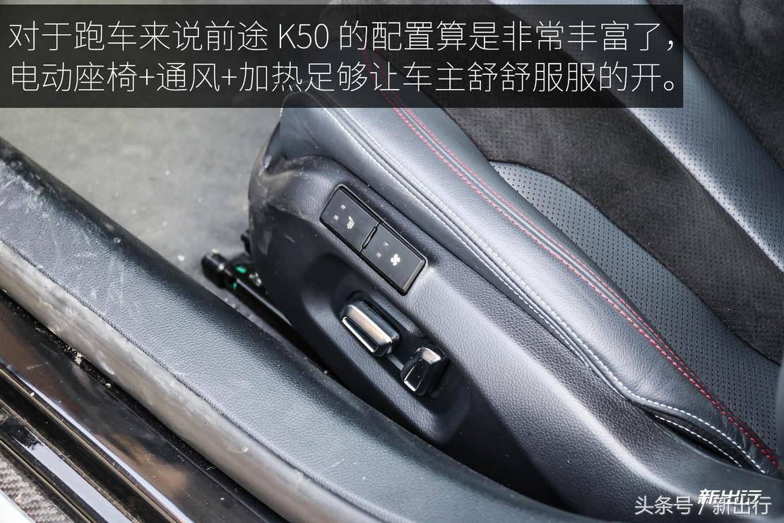 漆黑的魅影前途K50深度测试