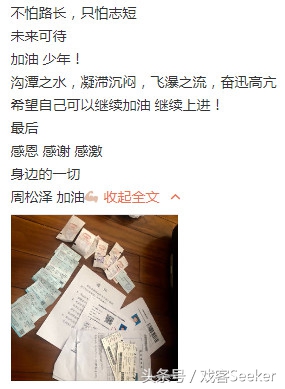 北电上戏中戏实力排行,北电比上戏录取分数线谁更高