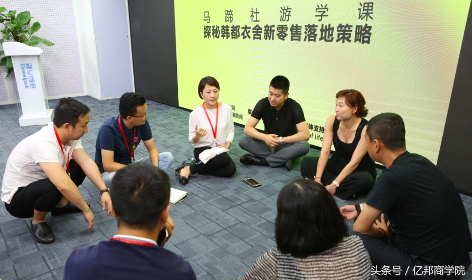 马蹄社课程,马蹄社培训