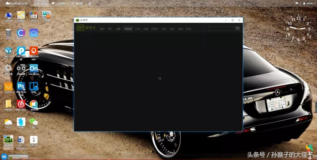 蒲公英X5有几个版本,蒲公英x5使用感受