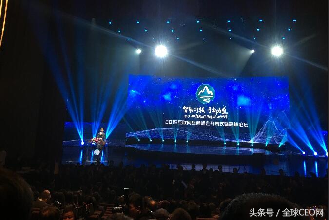 ai智能新媒体营销,智能ai时代网络营销峰会