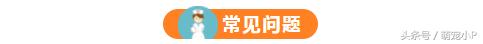 怎样预防狗狗得螨虫病,所有的狗狗都有病毒吗