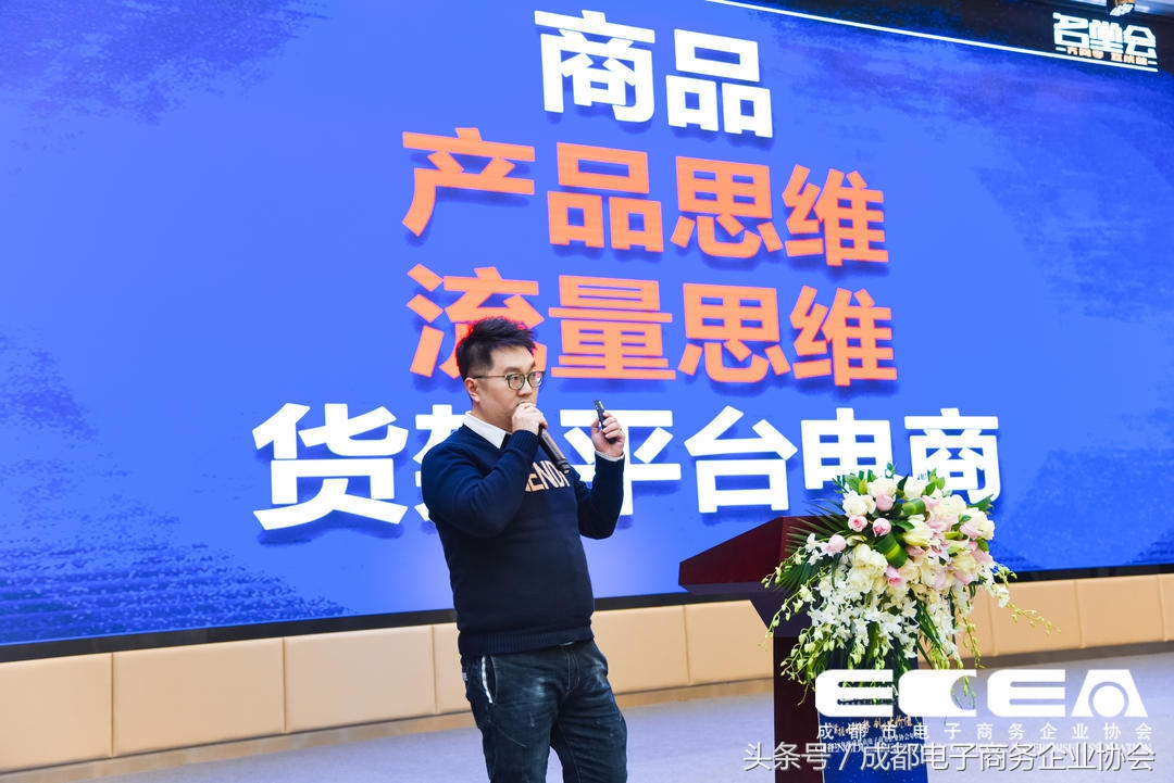 成都市跨境电子商务协会,成都市电子商务协会