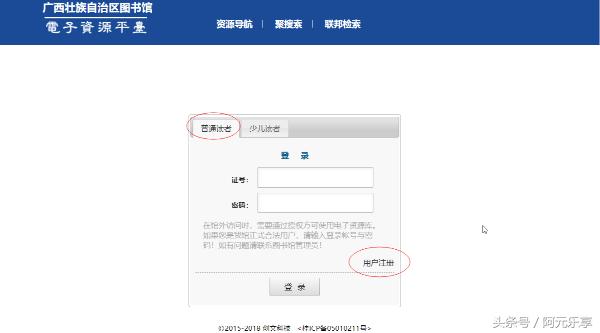 不在学校如何免费下载知网文献,大学生知网怎么免费下文献