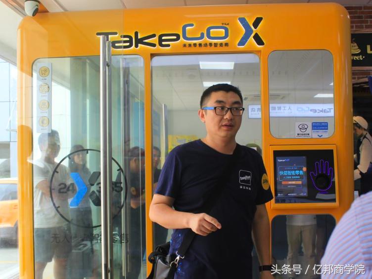 马蹄社课程,马蹄社培训