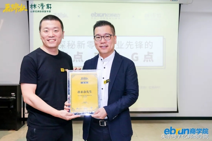 马蹄社课程,马蹄社培训