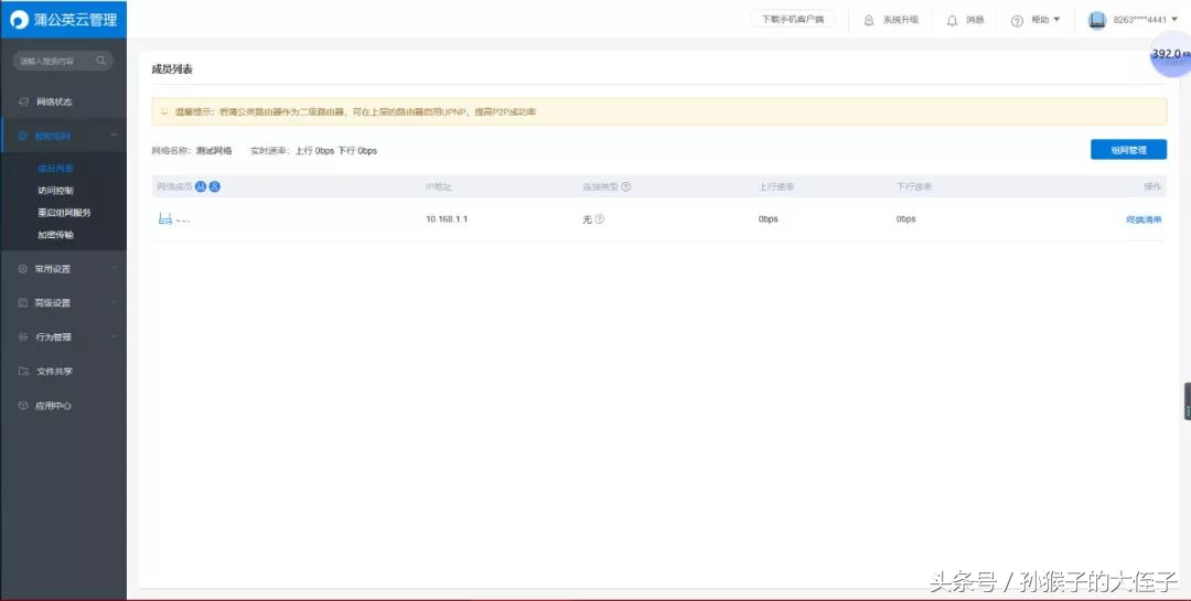 蒲公英X5有几个版本,蒲公英x5使用感受